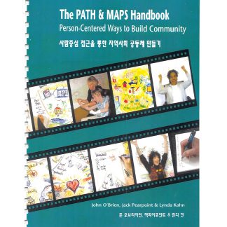The PATH & MAPS Handbook -Korean